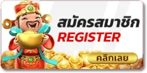 magic888 สมัครสมาชิก