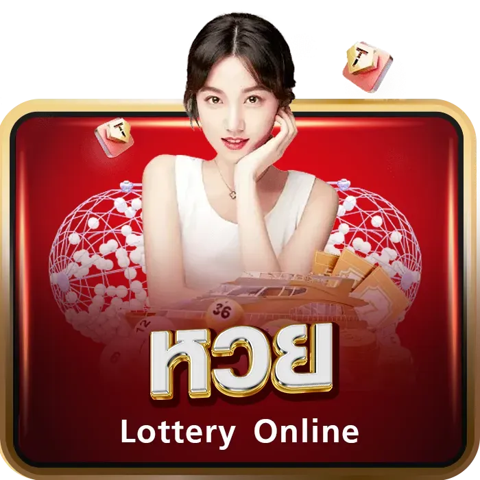 magic888 หวย