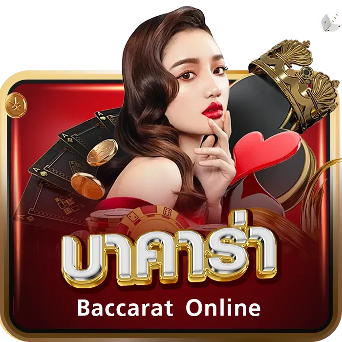 magic888 บาคาร่า