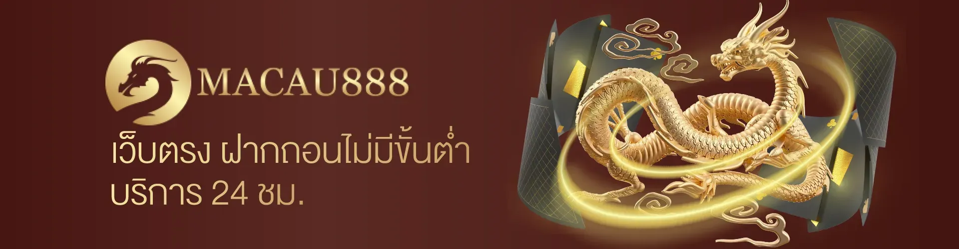 magic888